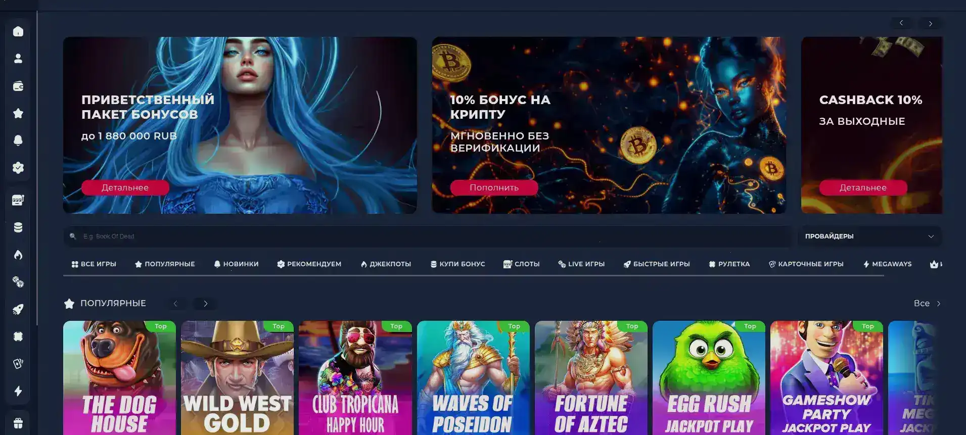 888starz casino турниры и бонусы